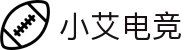 小艾电竞·(中国区)-电子竞技平台